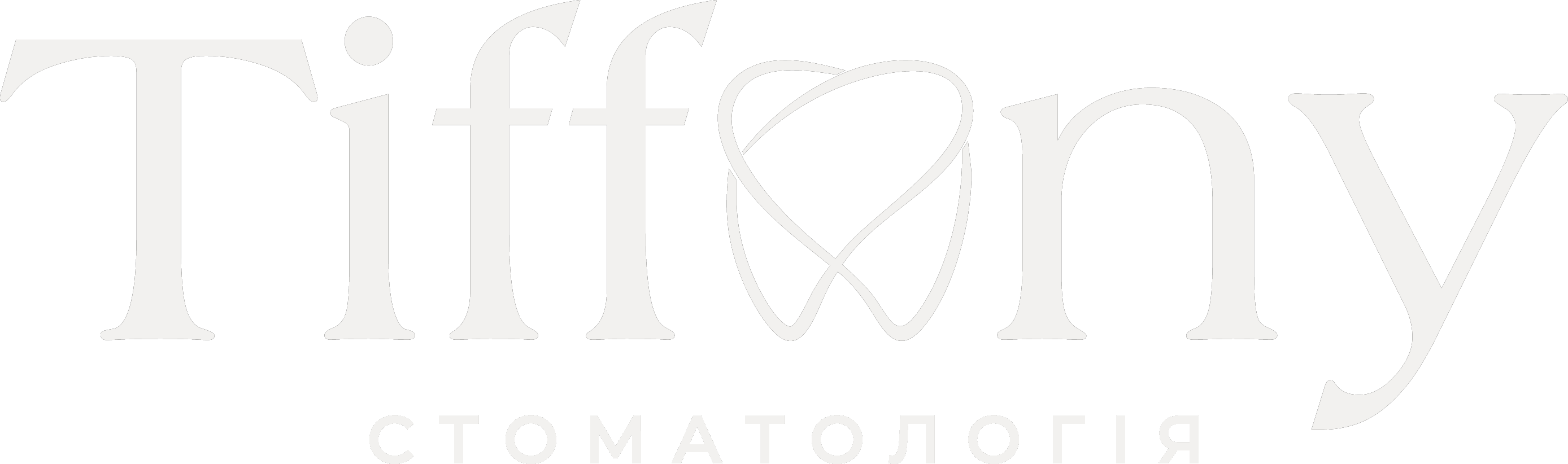 Tiffany Dental Clinic logo